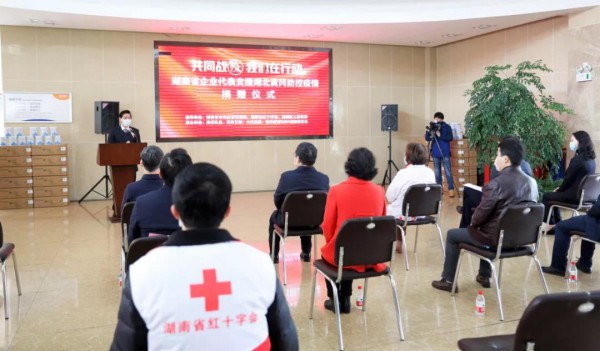 第五批捐助直奔黄冈  澳优U基金携手佳贝艾特再捐1100万款物
