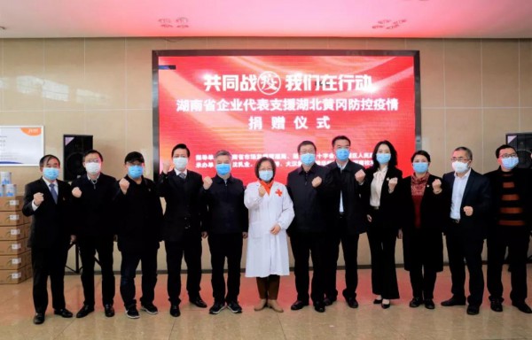 第五批捐助直奔黄冈  澳优U基金携手佳贝艾特再捐1100万款物