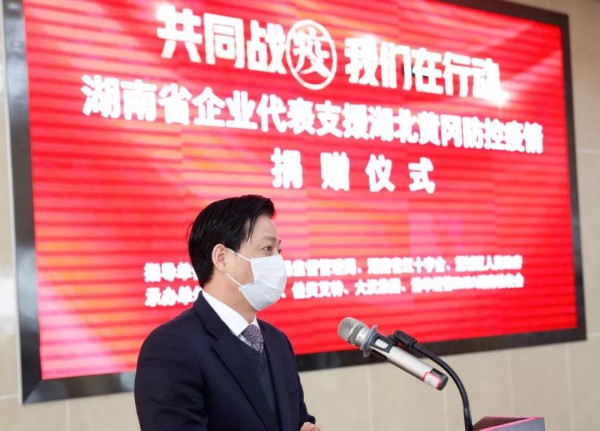 第五批捐助直奔黄冈  澳优U基金携手佳贝艾特再捐1100万款物