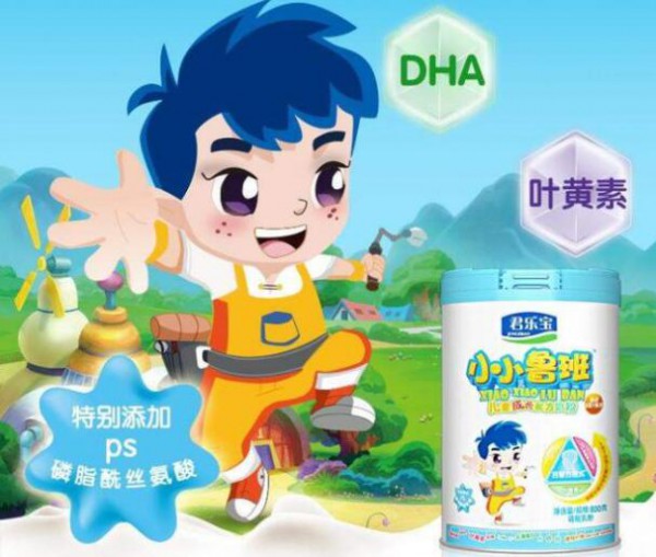 国产奶粉和进口奶粉哪个好  小小鲁班奶粉助力儿童成长
