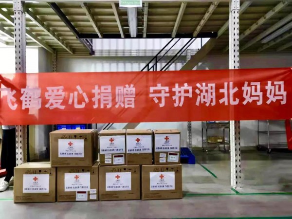 中国飞鹤爱心捐助胎心监护仪送抵疫区一线  全力守护湖北准妈妈