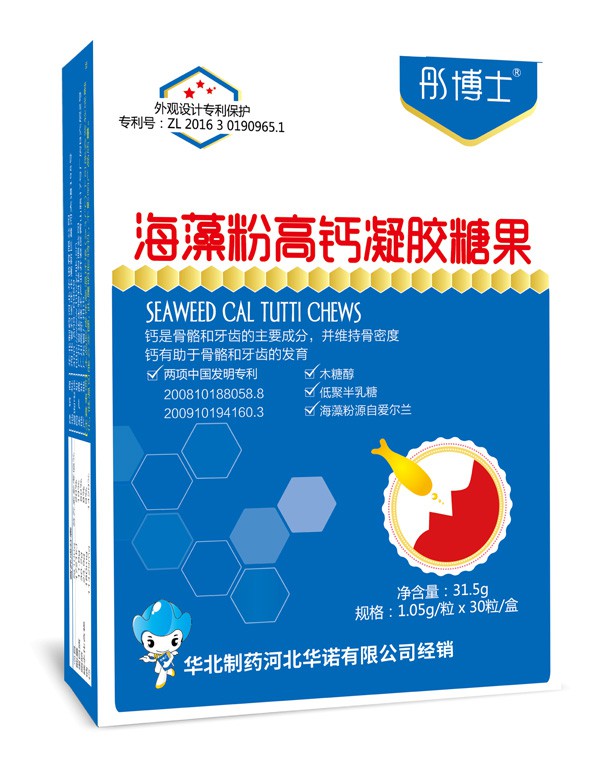 2020年代理彤博士品牌相关产品系列有哪些代理支持？优惠？