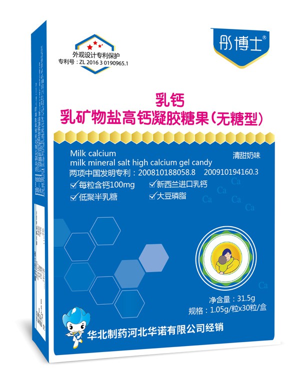 2020年代理彤博士品牌相关产品系列有哪些代理支持？优惠？