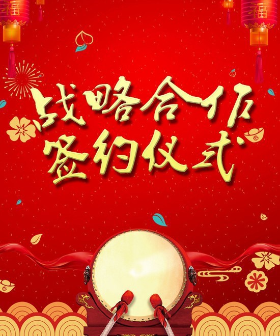恭贺：澳乐乳携手全球婴童网开启2020年线上招商模式！