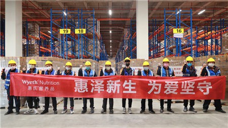 为爱坚守，惠氏营养品1000万爱心奶粉抵达湖北六地