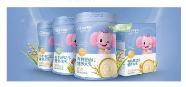 华氏宝贝有机婴幼儿米乳新升级  配方·工艺·包装全新升级诚邀代理
