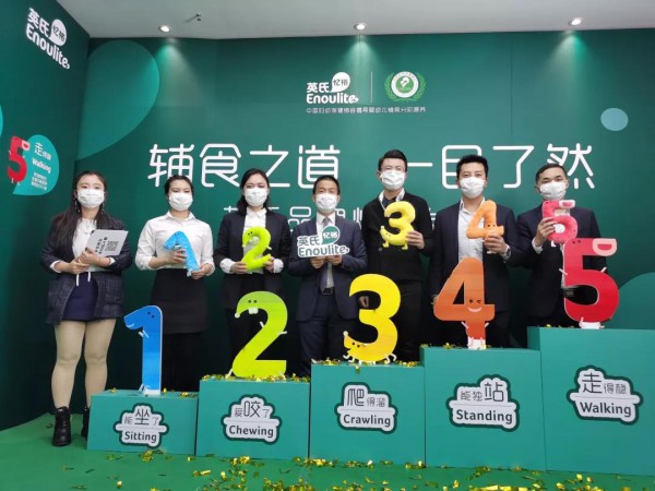 为辅食业捅破300亿的窗户纸，英氏开创辅食5阶精准喂养体系
