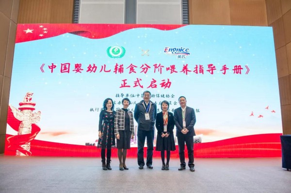 为辅食业捅破300亿的窗户纸，英氏开创辅食5阶精准喂养体系
