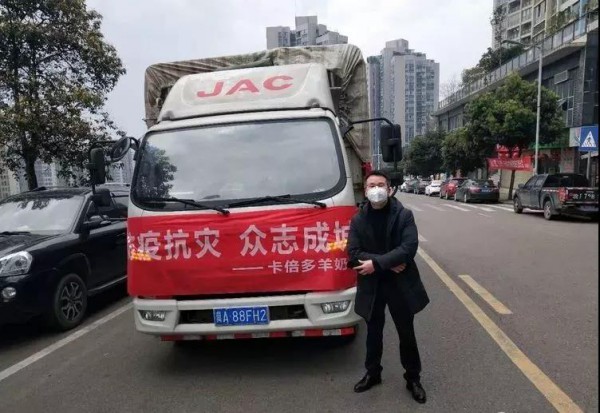 【战“疫”保障】卡倍多羊奶粉爱心奉献抗疫行动一直在继续！