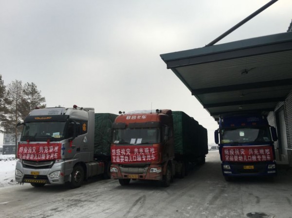 千里传情铸大爱|宜品乳业集团捐赠的第一批物资已送至湖北医院