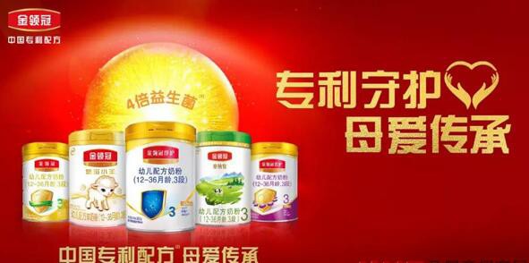 伊利金领冠传承母爱18年，以爱为盾守护中国宝宝健康