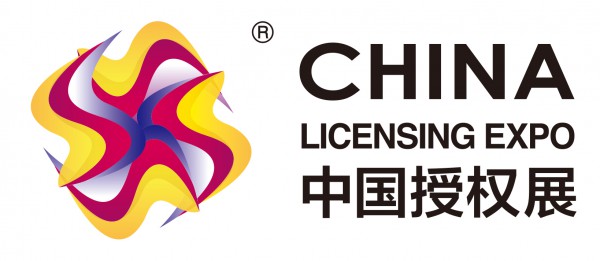2020年中国国际品牌授权展览会∣CLE中国授权展参展邀请函