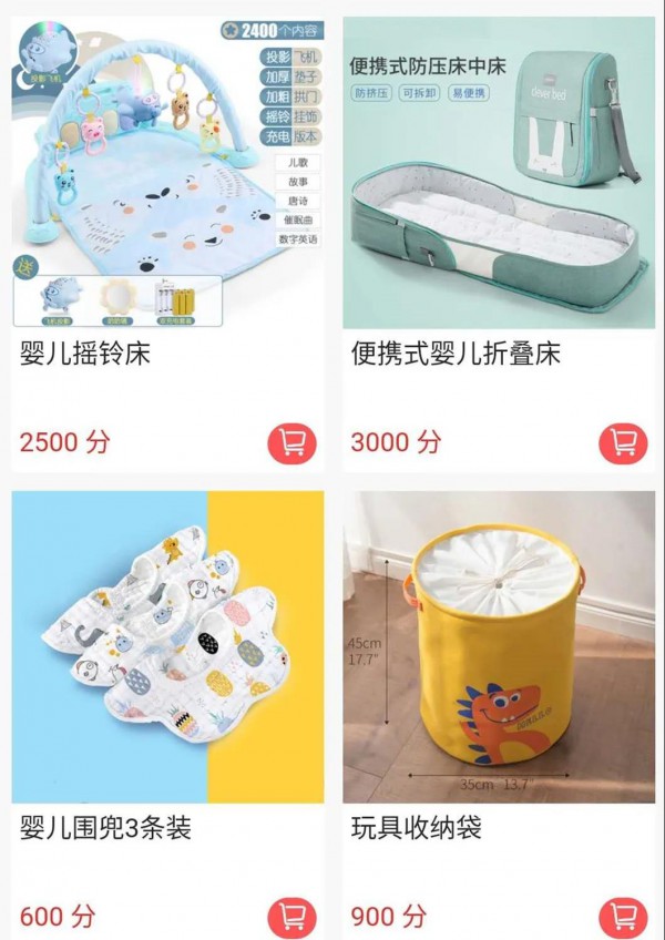 限时丨纽贝能素积分商城礼品上新，火爆全网的哄娃神器萌熊免费抢！