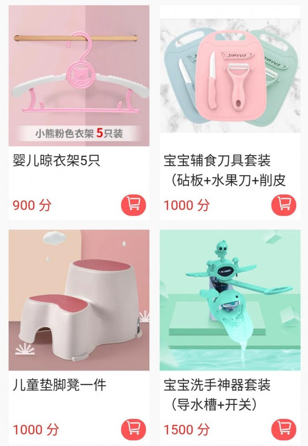 限时丨纽贝能素积分商城礼品上新，火爆全网的哄娃神器萌熊免费抢！