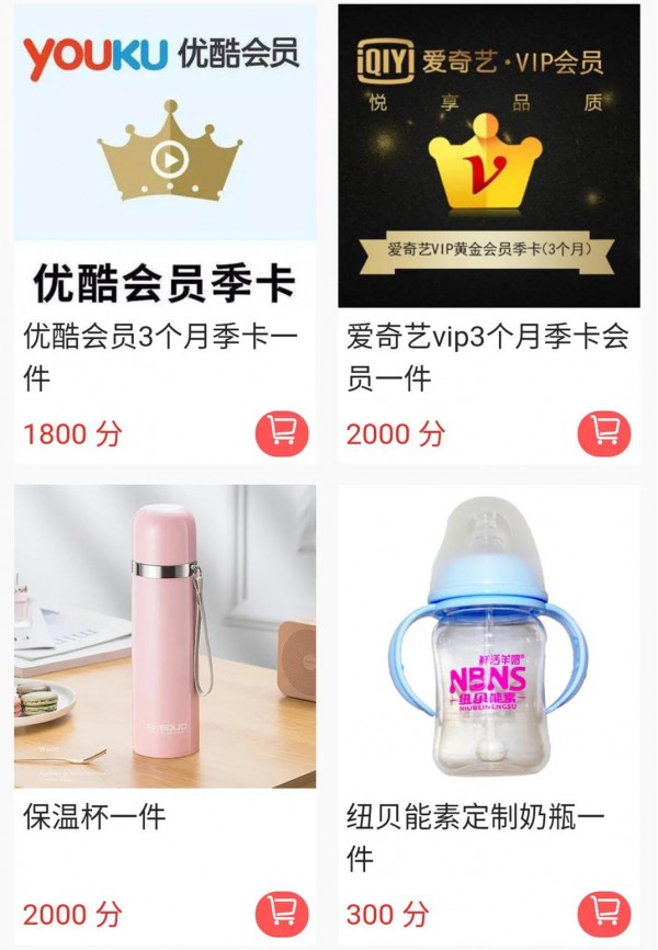 限时丨纽贝能素积分商城礼品上新，火爆全网的哄娃神器萌熊免费抢！