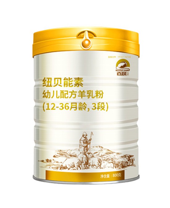 纽贝能素积分商城兑换礼品发货延迟公告