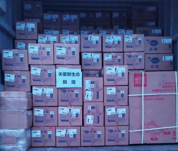 助力「白衣」战疫！南山再次捐助爱心奶粉