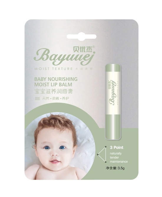 贝优杰洗护用品品牌面向全国空白区域诚招代理加盟 贝优杰邀您来加盟啦
