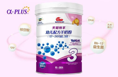 明一公司天籁牧羊羊奶粉   富含成长所需营养