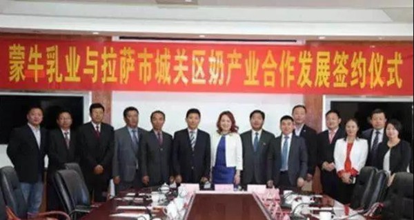 蒙牛集团与华羚乳品集团达成战略合作协议，将在这些领域展开全方位合作...