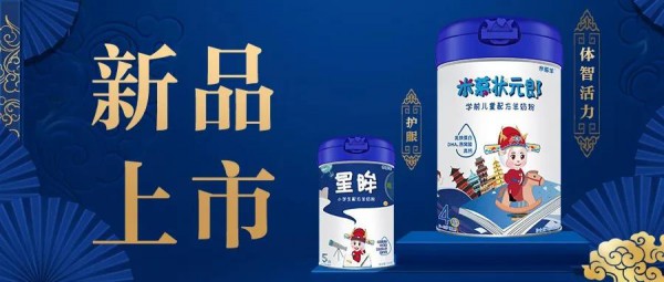 洞察消费需求，米慕羊·羊羊羊品类细分再升级