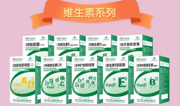 2020关注母婴营养健康从迪巧（北京）开始  诚邀代理商加入