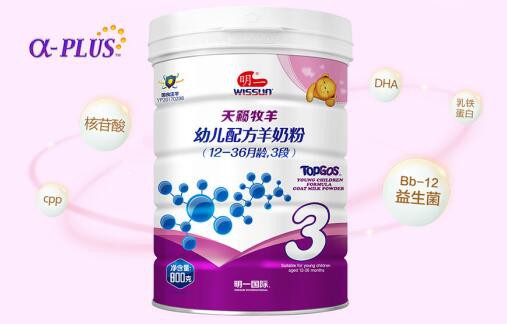 明一天籁牧羊羊奶粉  富含成长所需营养