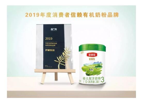 伊利奶粉金领冠化身“口碑收割机”  为“金品质”持续加冕