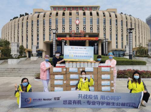 Neolac悠蓝捐赠1100万奶粉物资驰援疫区  争做宝宝口粮守护者