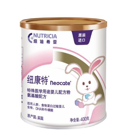纽康特氨基酸奶粉  打通宝宝的脱敏第一关