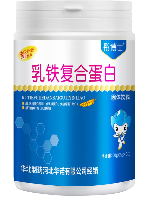 “乳铁蛋白”的重要性不容忽视  彤博士乳铁复合蛋白来了！