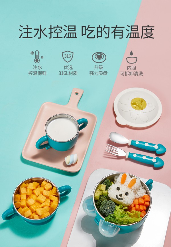 可优比儿童餐具注水保温碗   贴心呵护宝宝每一餐