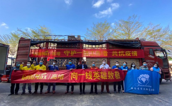 乳铁蛋白风口，高培硬核捐赠1700万元高含量乳铁蛋白奶粉共抗疫情