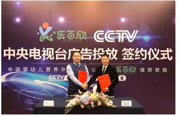 乐百欣进军全国市场 打造婴幼儿营养补充剂放心品牌