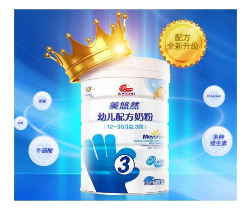 明一奶粉怎么样   就从这个珍贵的成分说起
