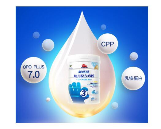 明一奶粉怎么样   就从这个珍贵的成分说起