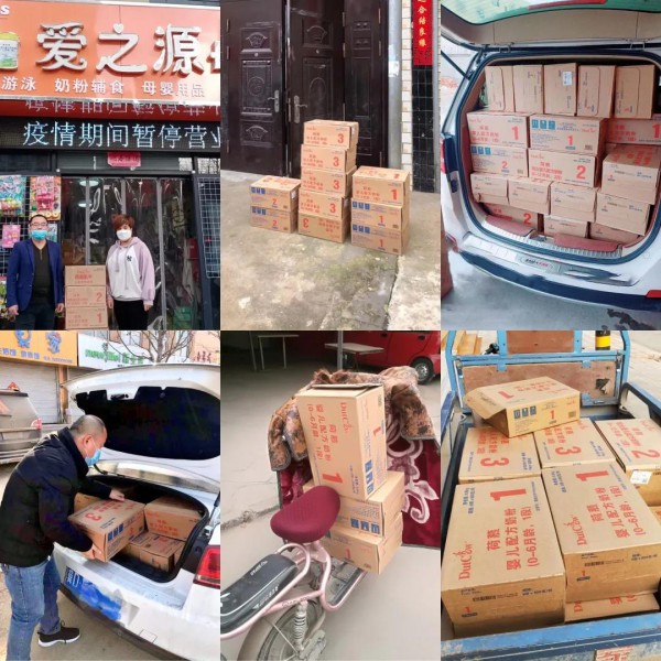 特殊时期，荷慕在行动