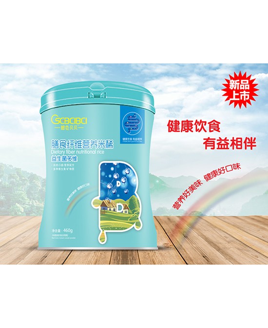 橙色贝贝营养辅食品牌正是开启火热招商  橙色贝贝营养辅食邀您来加盟
