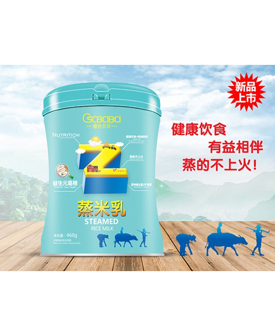 橙色贝贝营养辅食品牌正是开启火热招商  橙色贝贝营养辅食邀您来加盟