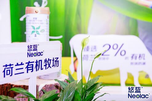 疫情下有机行业增长趋势依旧乐观  有机奶粉品牌悠蓝抓住发展契机
