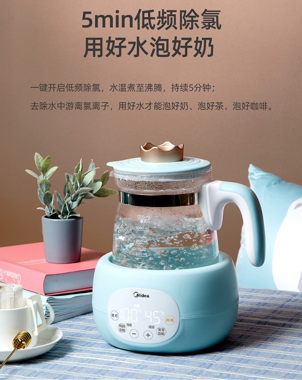 美的智能恒温婴儿调奶器热水壶    快速调奶·操作更轻松