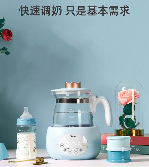 美的智能恒温婴儿调奶器热水壶    快速调奶·操作更轻松