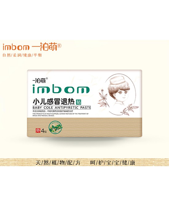 恭贺：洗护用品“一泊萌”强势入驻全球婴童网  2020携手并进开拓母婴大市场