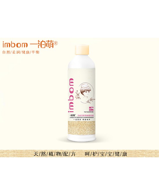 恭贺：洗护用品“一泊萌”强势入驻全球婴童网  2020携手并进开拓母婴大市场