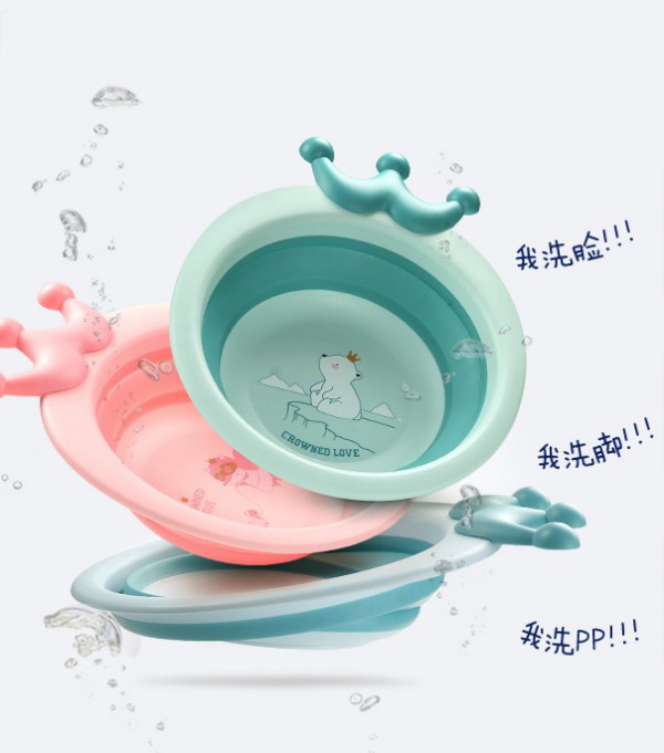 蒂爱婴幼儿便携式折叠脸盆   随身携带·外出住宿