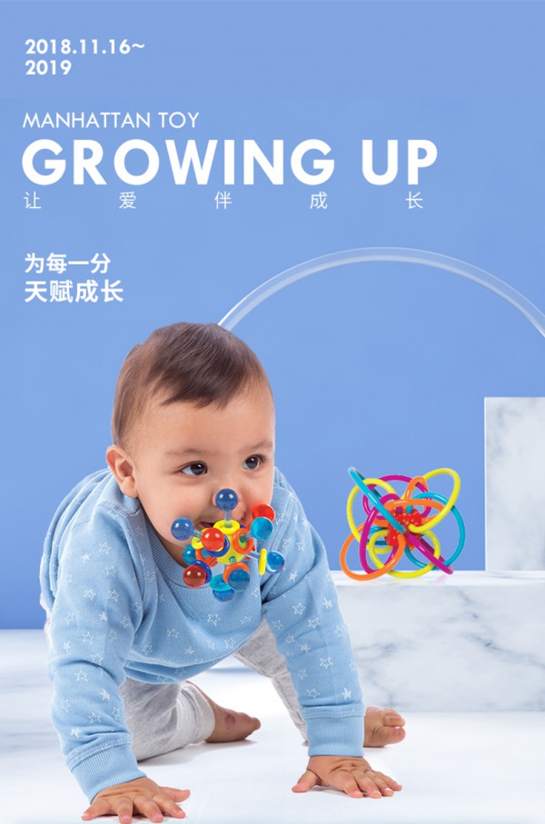 曼哈顿婴儿牙胶手抓球玩具    360°任意抓握放心啃咬
