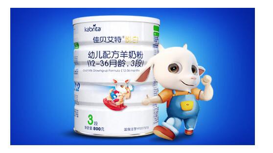 羊奶粉哪个品牌好  佳贝艾特羊奶粉呵护宝宝健康成长