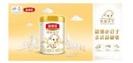 先天优势+后天努力  这让伊利金领冠悠滋小羊奶粉荣登羊奶粉排行榜