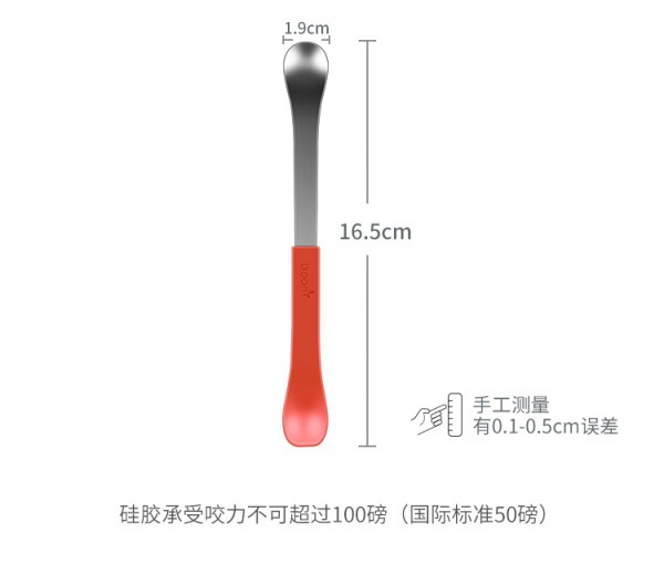 boon啵儿宝宝双头硅胶辅食刮泥勺    刮泥喂食软硬兼适