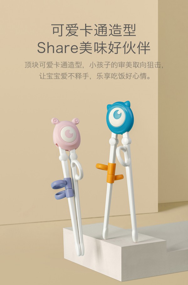 babycare儿童训练筷子   培养宝宝的用餐仪式感